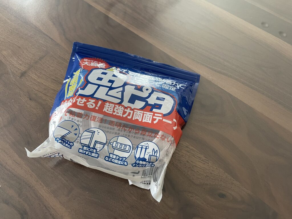 鬼ピタ