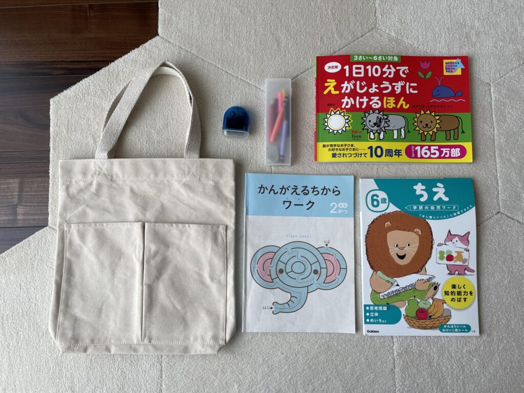 家庭学習のやる気を応援するワーク収納