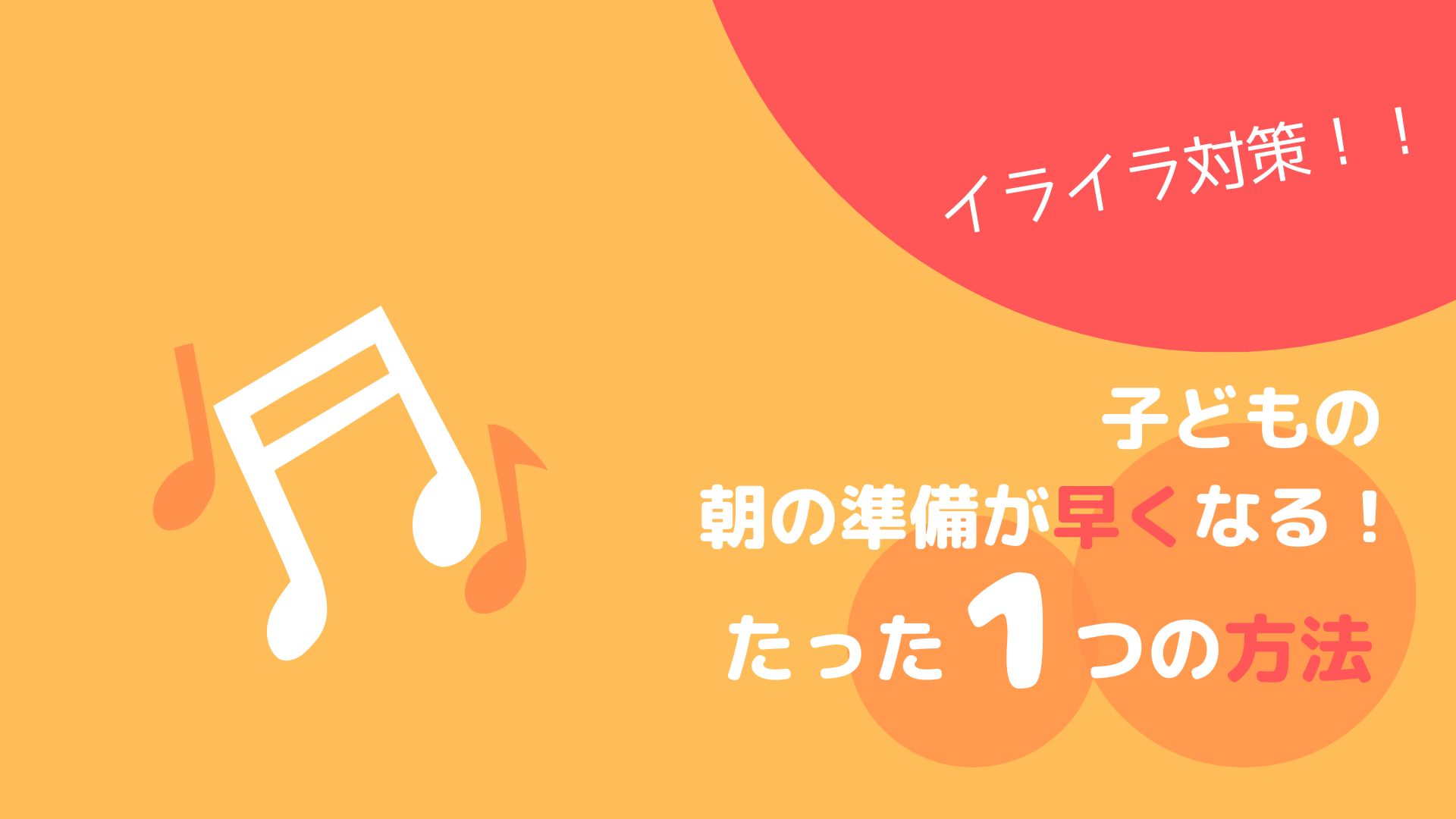  Apple、予約注文セットアップで顧客に iPhone 13 発売の「準備を」させる